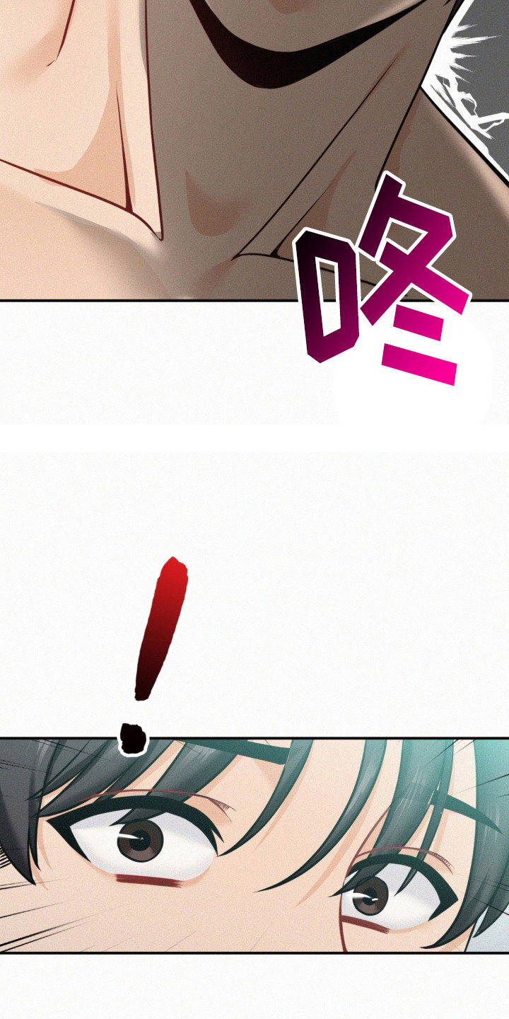 幸运便利店漫画,第17章：超乎想象1图