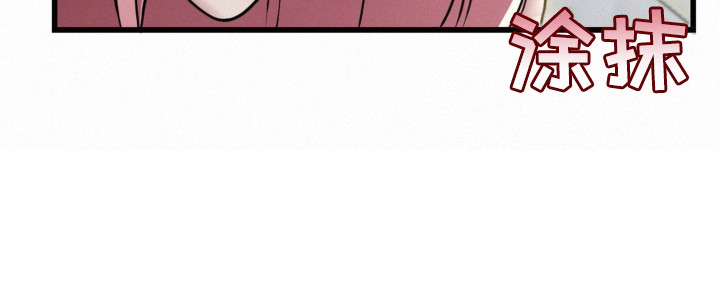 幸运便利店漫画,第9章：脱毛5图