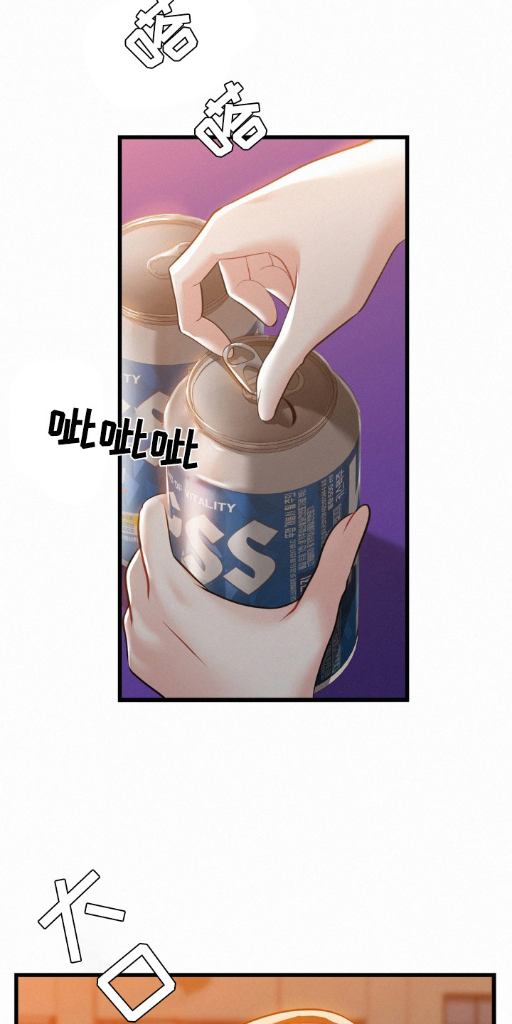 幸运便利店漫画,第13章：多嘴了5图