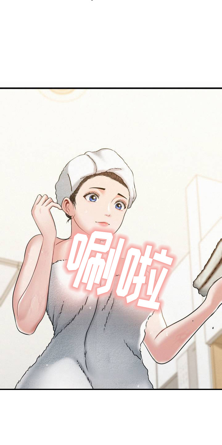 幸运便利店漫画,第5章：尖叫4图