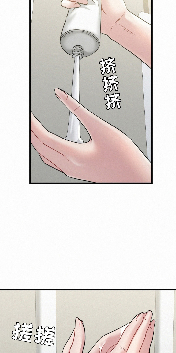 幸运便利店漫画,第10章：尴尬3图