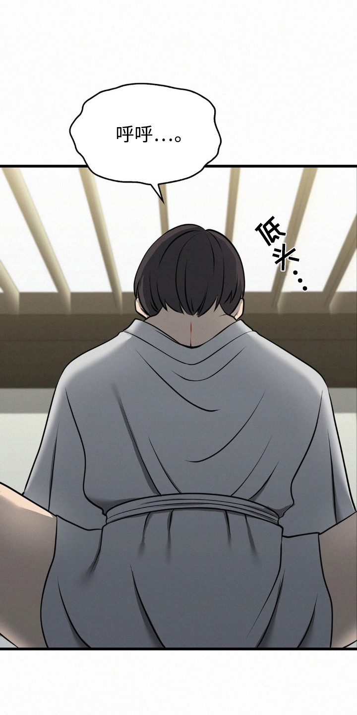 幸运便利店漫画,第12章：有心事4图