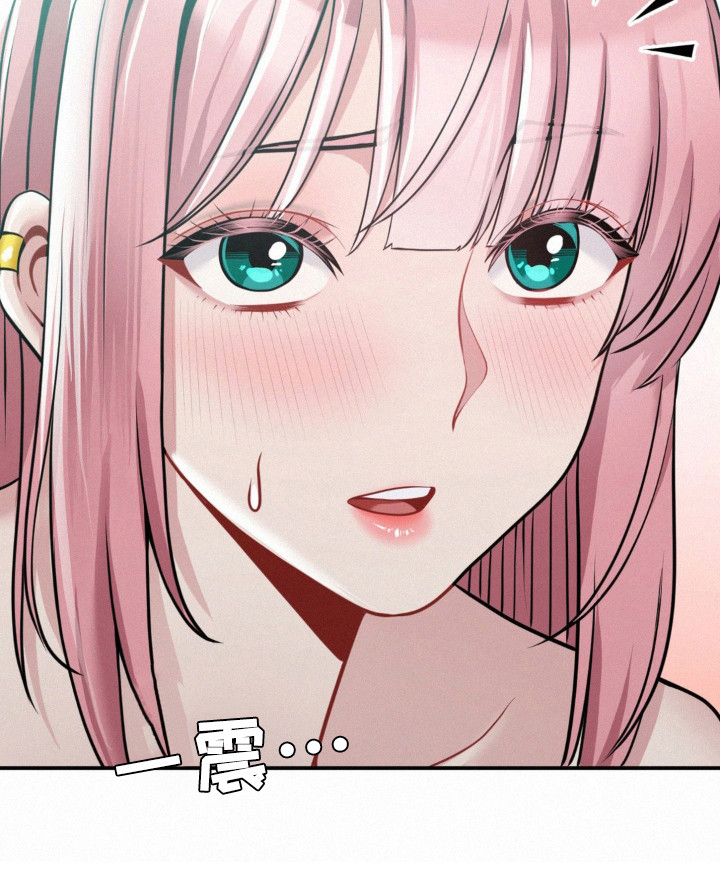 幸运便利店漫画,第17章：超乎想象4图