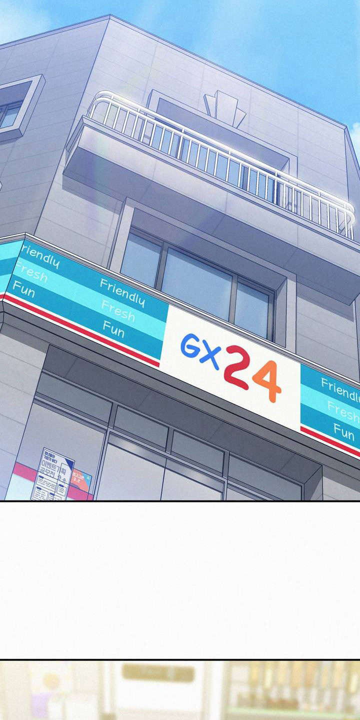 幸运便利店漫画,第2章：中大奖1图