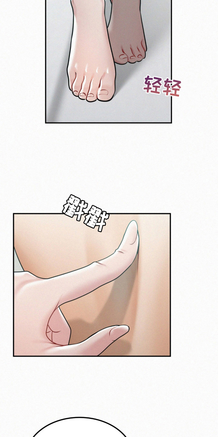 幸运便利店漫画,第17章：超乎想象4图