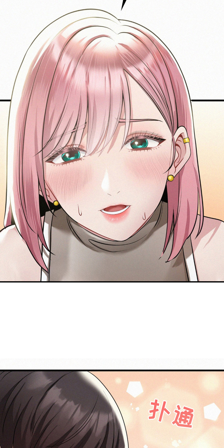 幸运便利店漫画,第11章：开玩笑3图