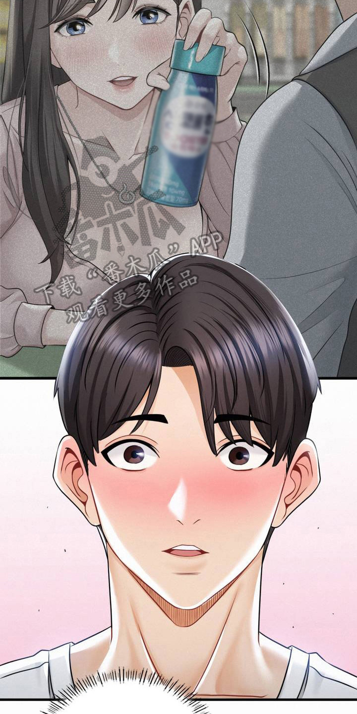 幸运便利店漫画,第4章：巧合2图