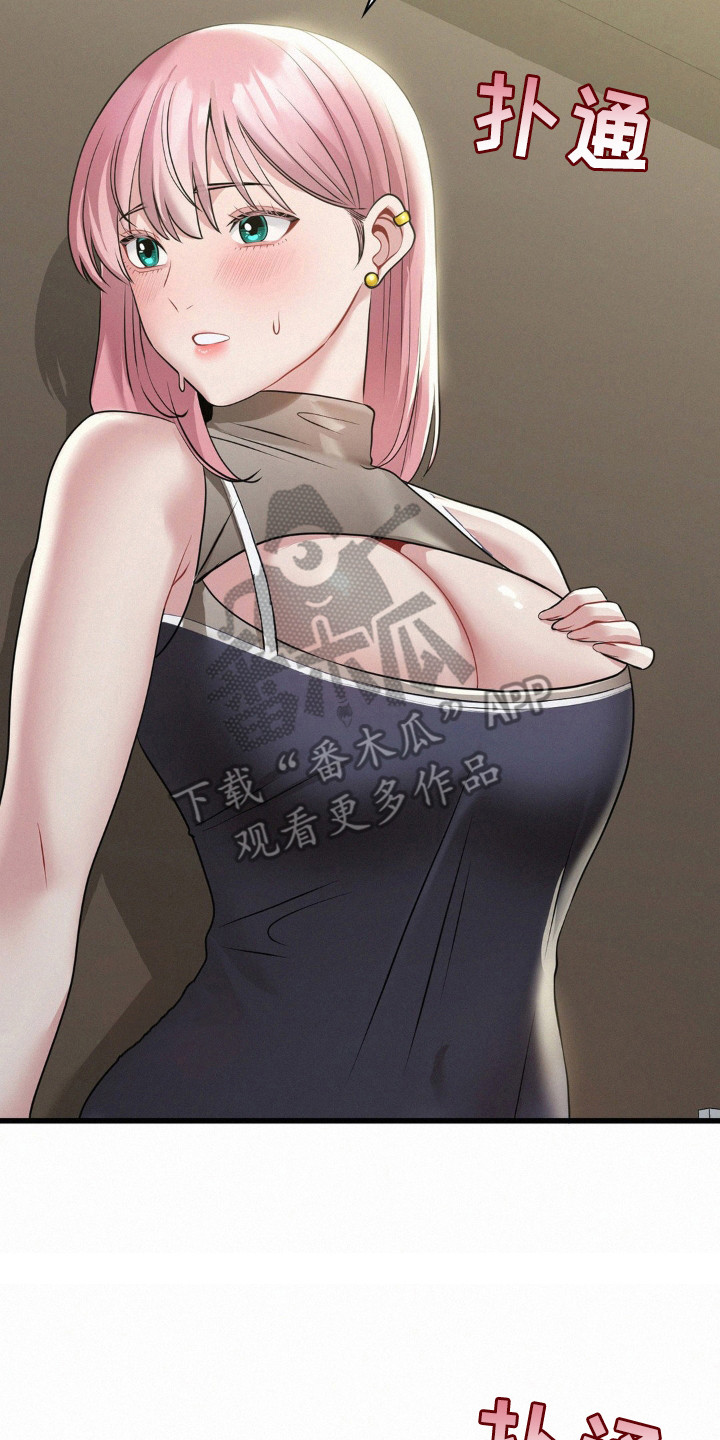 幸运便利店漫画,第12章：有心事3图