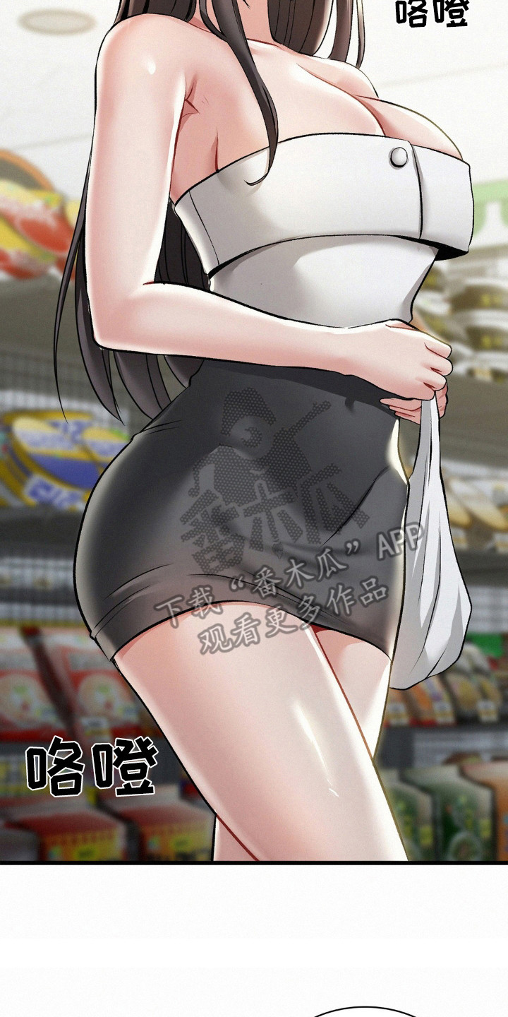 幸运便利店漫画,第13章：多嘴了2图