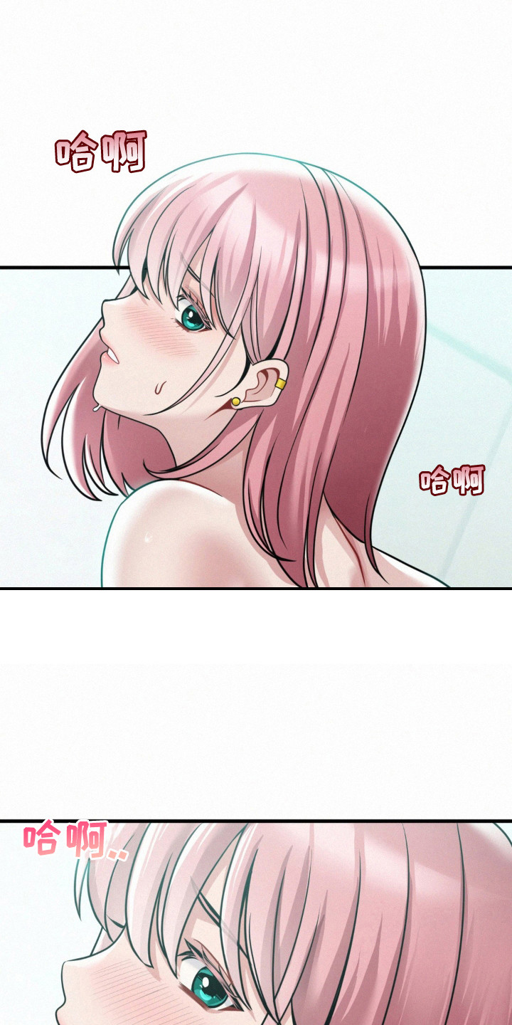 幸运便利店漫画,第18章：不敢直视5图