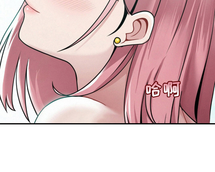 幸运便利店漫画,第18章：不敢直视1图