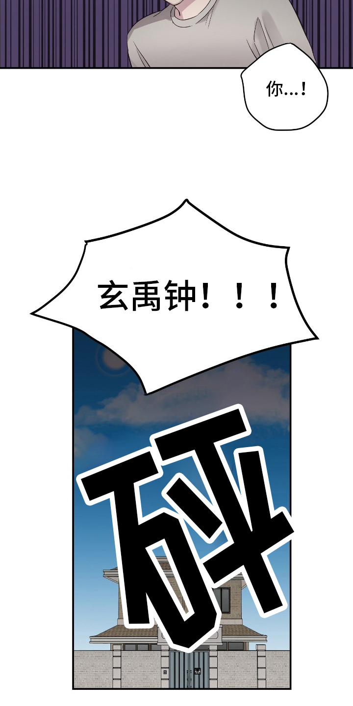 齐齐的新生活漫画,第8章：小时候可爱2图