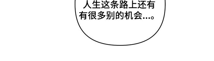齐齐的新生活漫画,第16章：再见1图