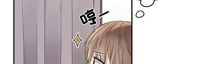 齐齐的新生活漫画,第21章：教训一顿4图