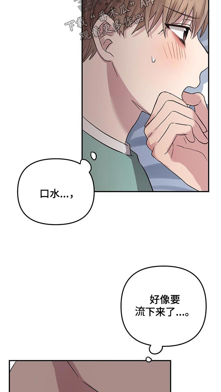 齐齐的新生活漫画,第19章：马上就走1图