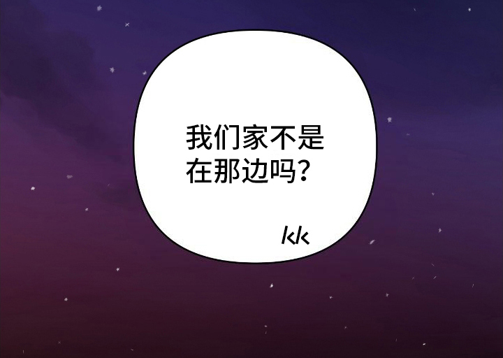 齐齐的新生活漫画,第15章：嫉妒3图