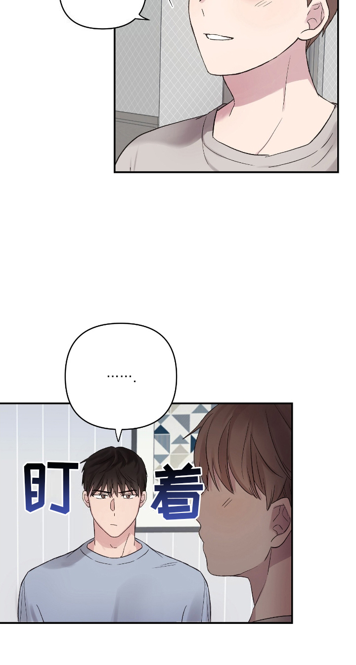 齐齐的新生活漫画,第9章：想法5图