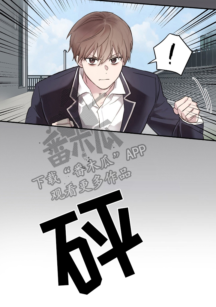 齐齐的新生活漫画,第1章：一笔账4图