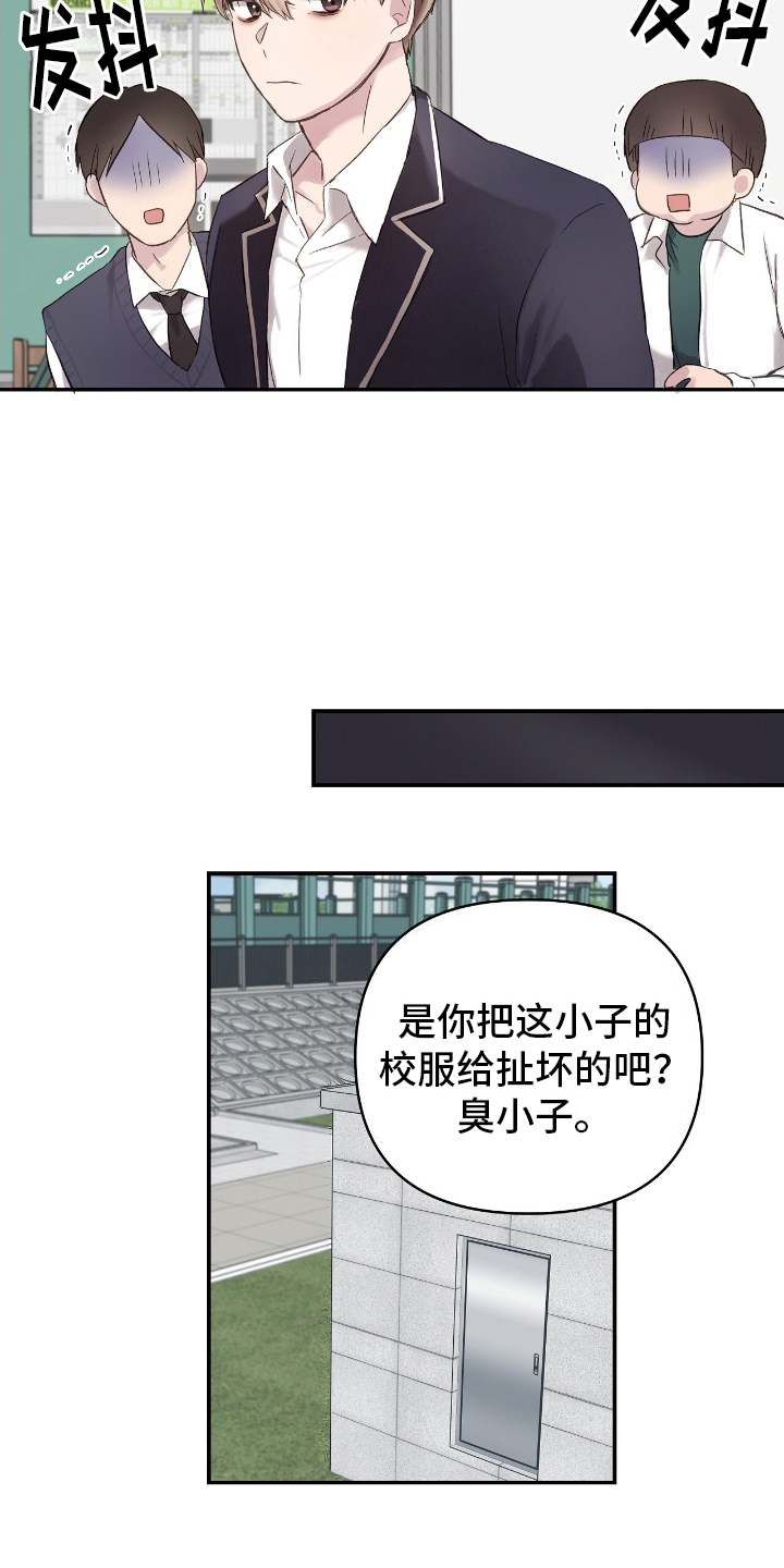 齐齐的新生活漫画,第1章：一笔账5图
