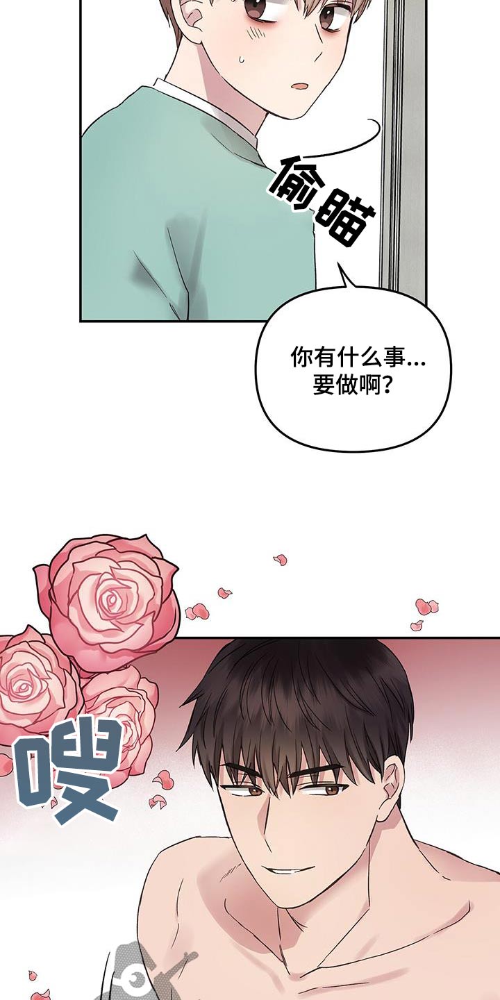 齐齐的新生活漫画,第19章：马上就走4图