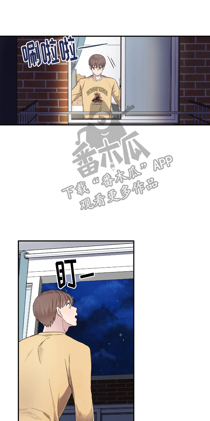 齐齐的新生活漫画,第5章：毫无睡意1图