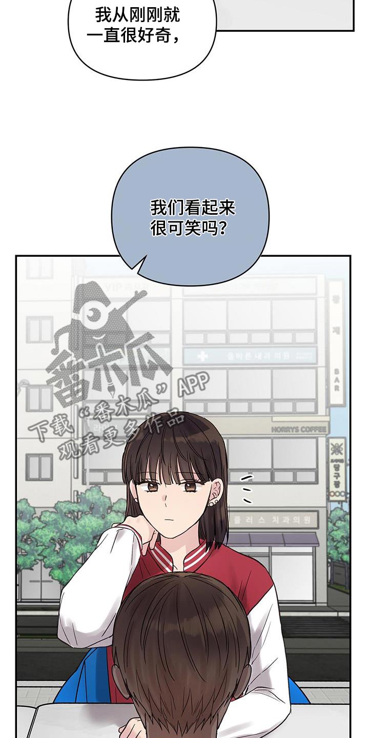 齐齐的新生活漫画,第22章：联谊3图
