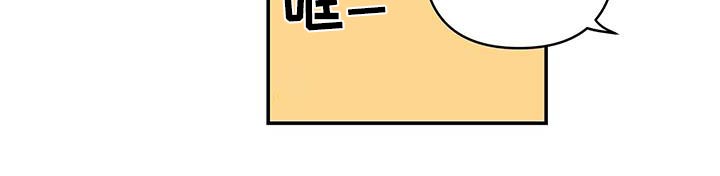 齐齐的新生活漫画,第25章：电话3图