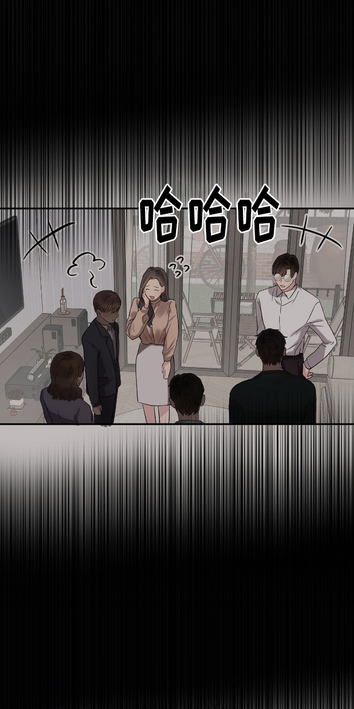 齐齐的新生活漫画,第15章：嫉妒3图