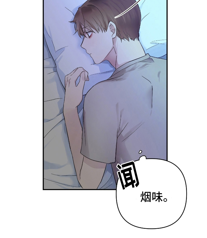 齐齐的新生活漫画,第5章：毫无睡意1图