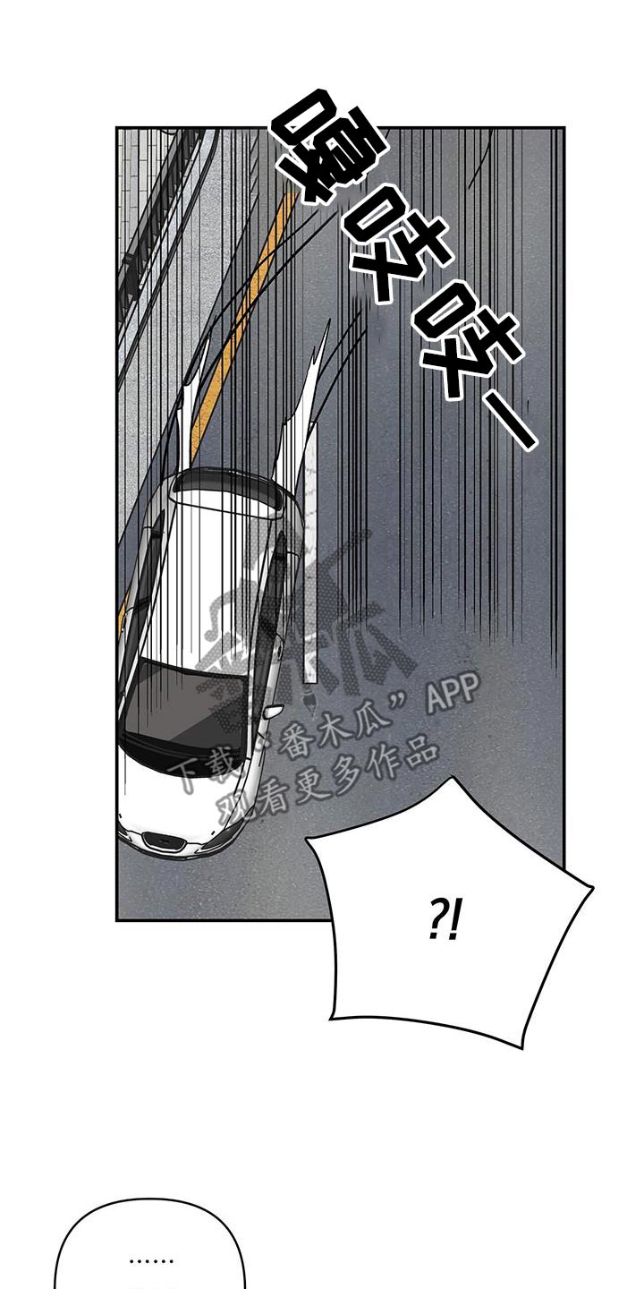 齐齐的新生活漫画,第24章：祝贺你3图