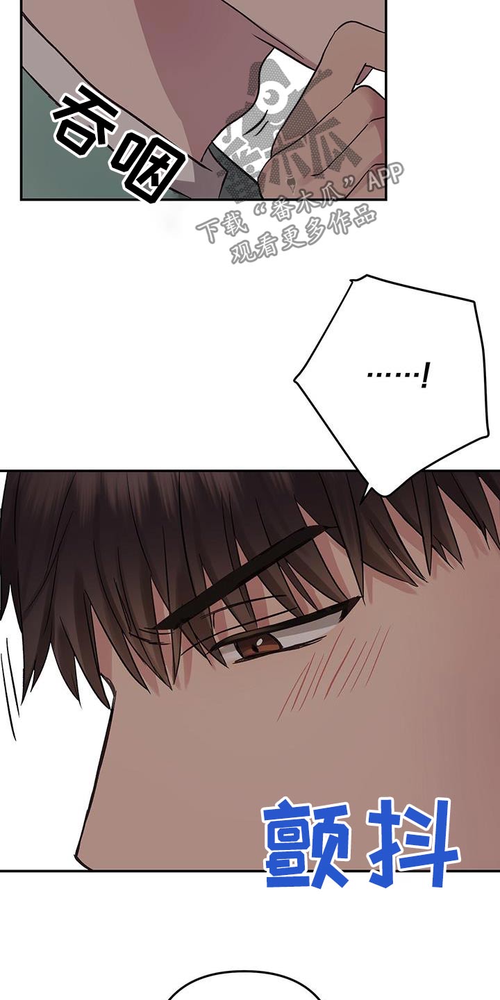 齐齐的新生活漫画,第19章：马上就走2图