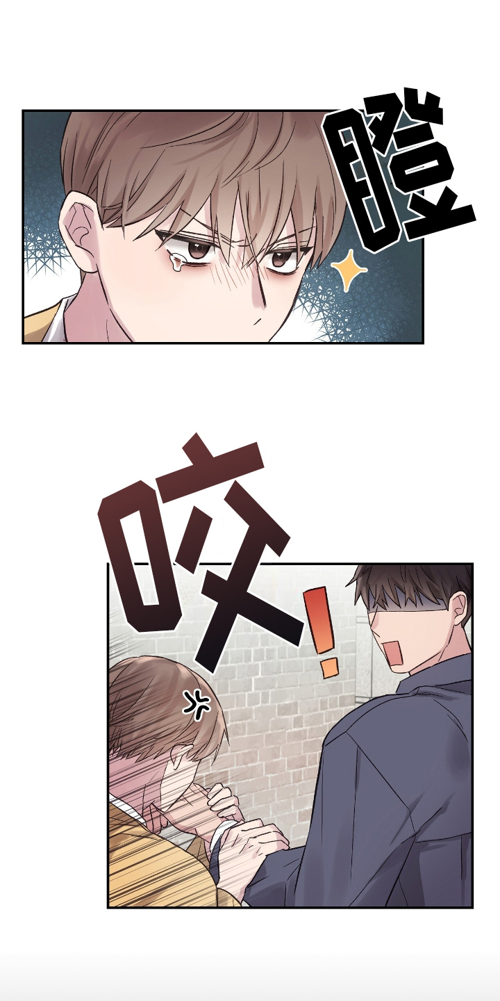 齐齐的新生活漫画,第10章：花花公子3图
