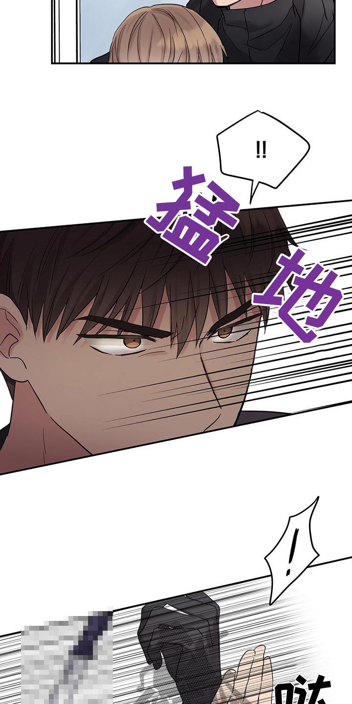 齐齐的新生活漫画,第27章：制裁4图