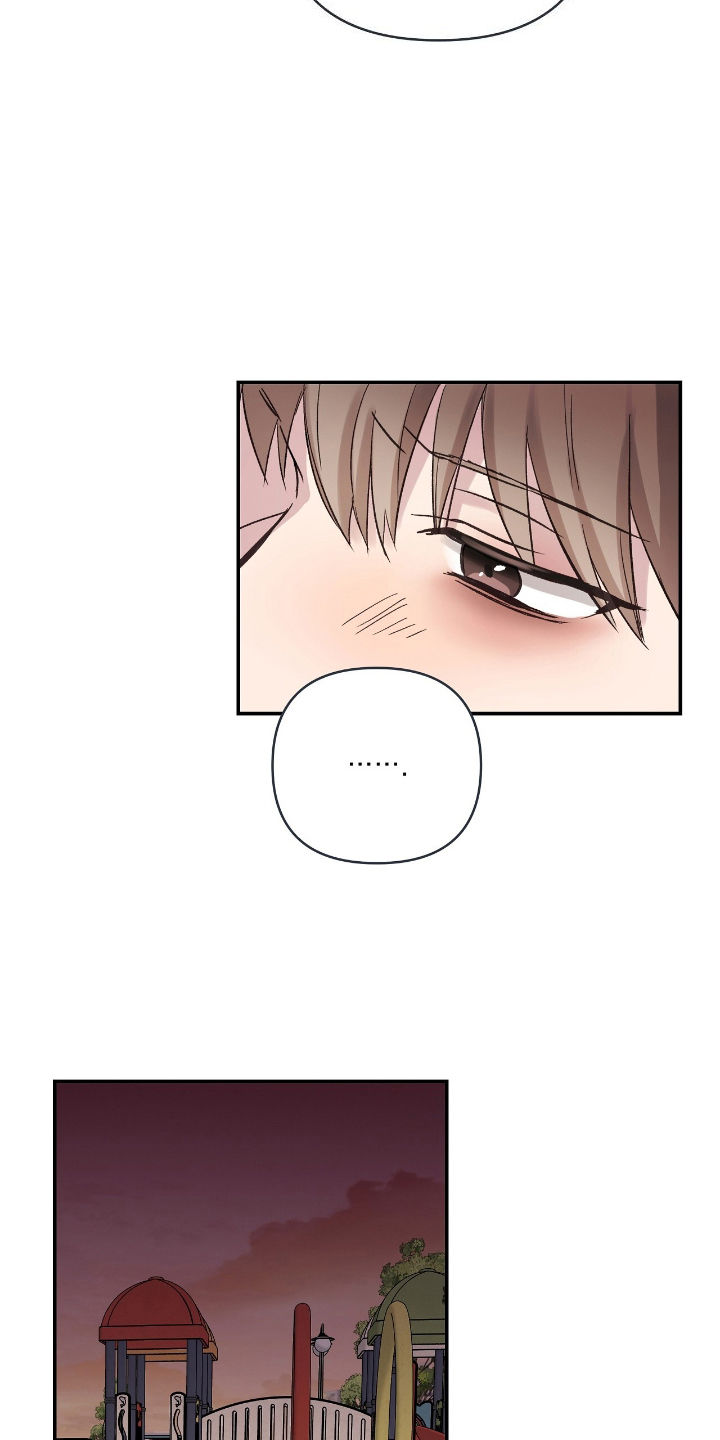 齐齐的新生活漫画,第14章：太好了2图