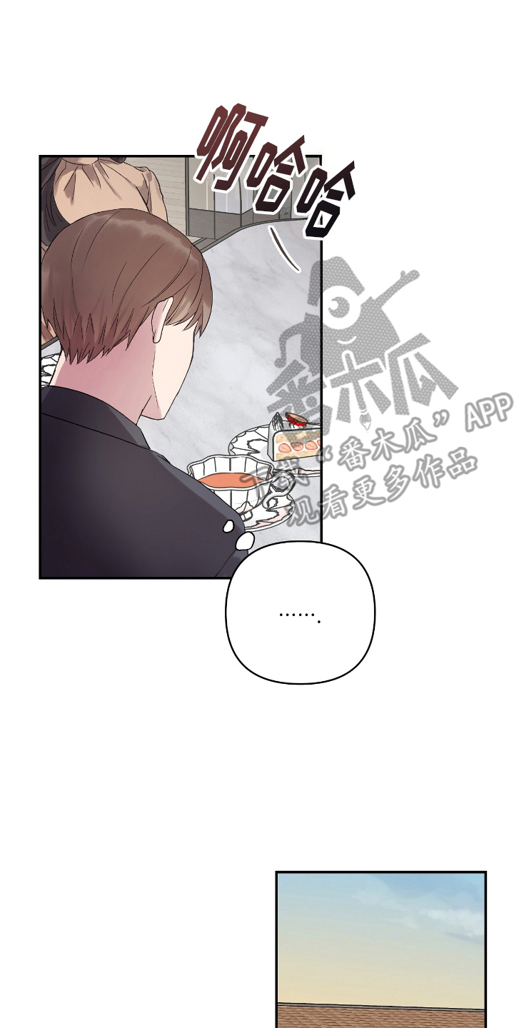 齐齐的新生活漫画,第13章：可比性4图