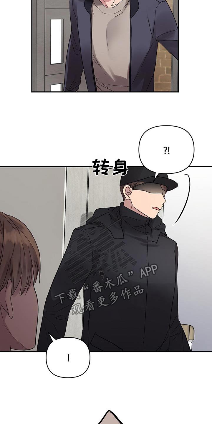 齐齐的新生活漫画,第27章：制裁4图