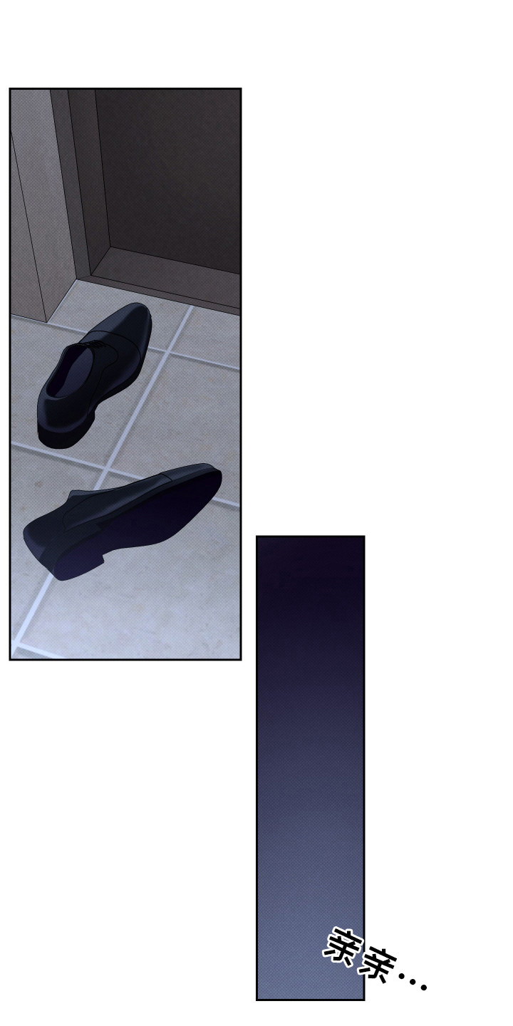 报恩的喜鹊的作者漫画,第16章：一片空白1图