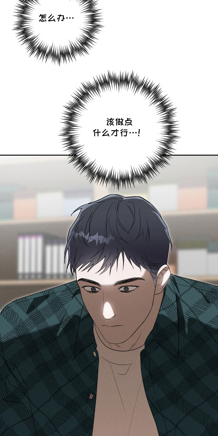 报恩的喜鹊车多吗漫画,第15章：目标3图