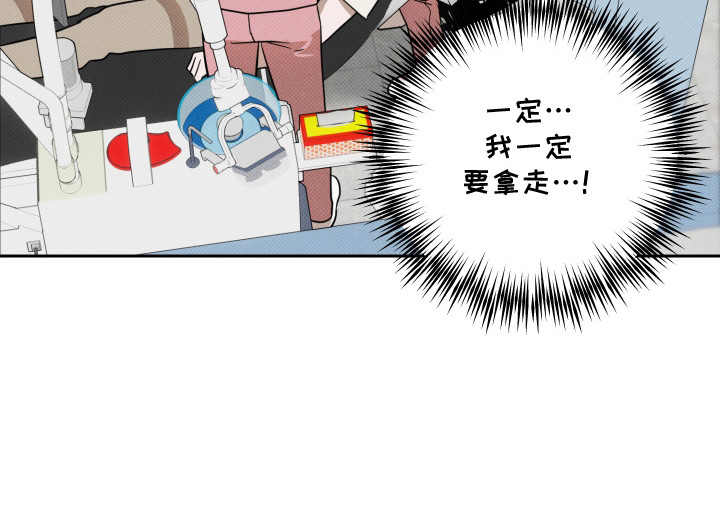 报恩的喜鹊穿针缝袜子漫画,第8章：牙科诊所2图