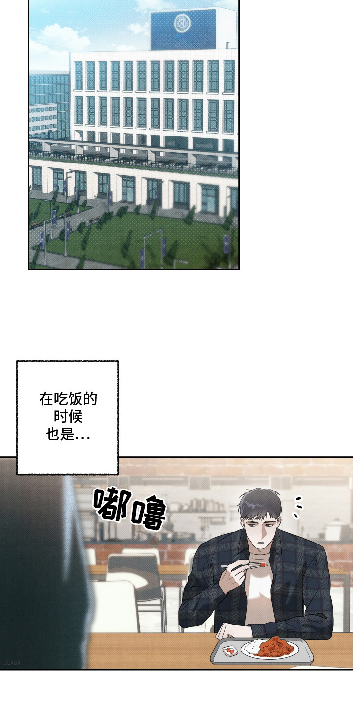 报恩的喜鹊车多吗漫画,第5章：丑态2图