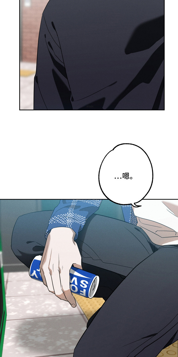 报恩的喜鹊漫画,第13章：空虚感4图