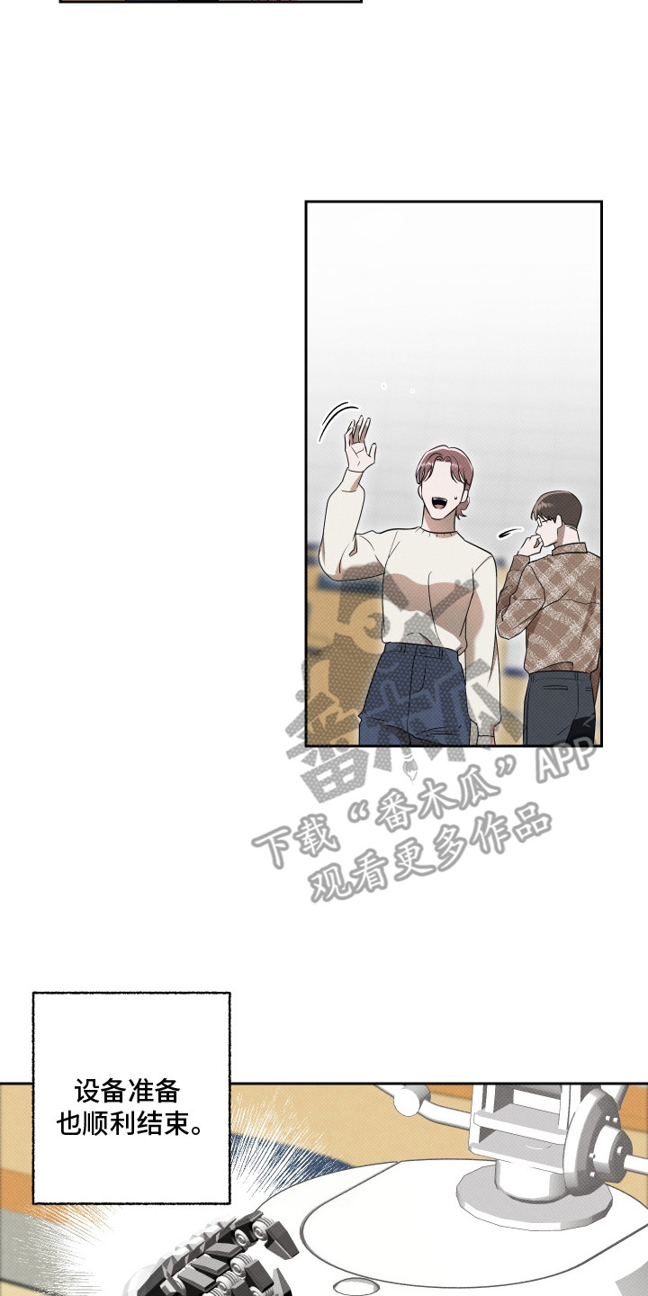 报恩的喜鹊漫画免费漫画,第15章：目标5图