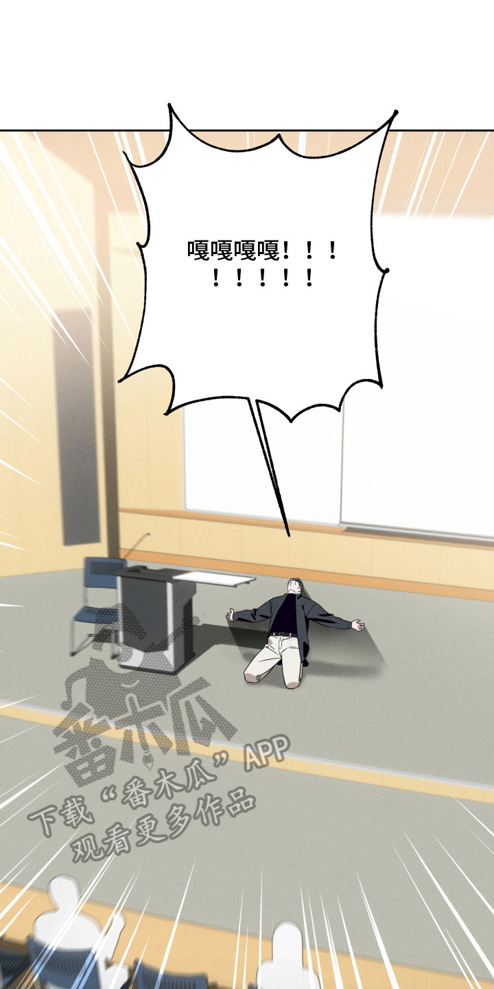 报恩的喜鹊车多吗漫画,第5章：丑态3图