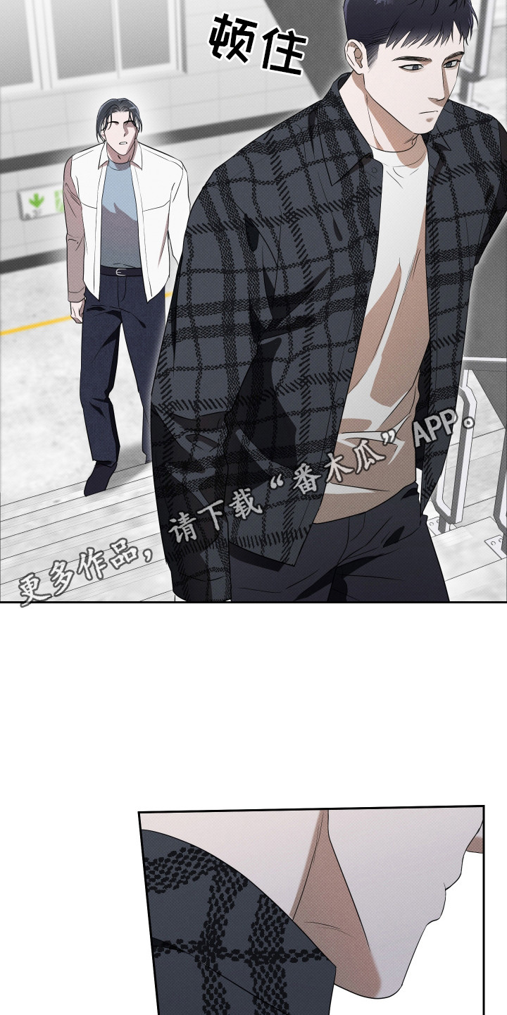 报恩的喜鹊穿针缝袜子漫画,第14章：最后期限1图