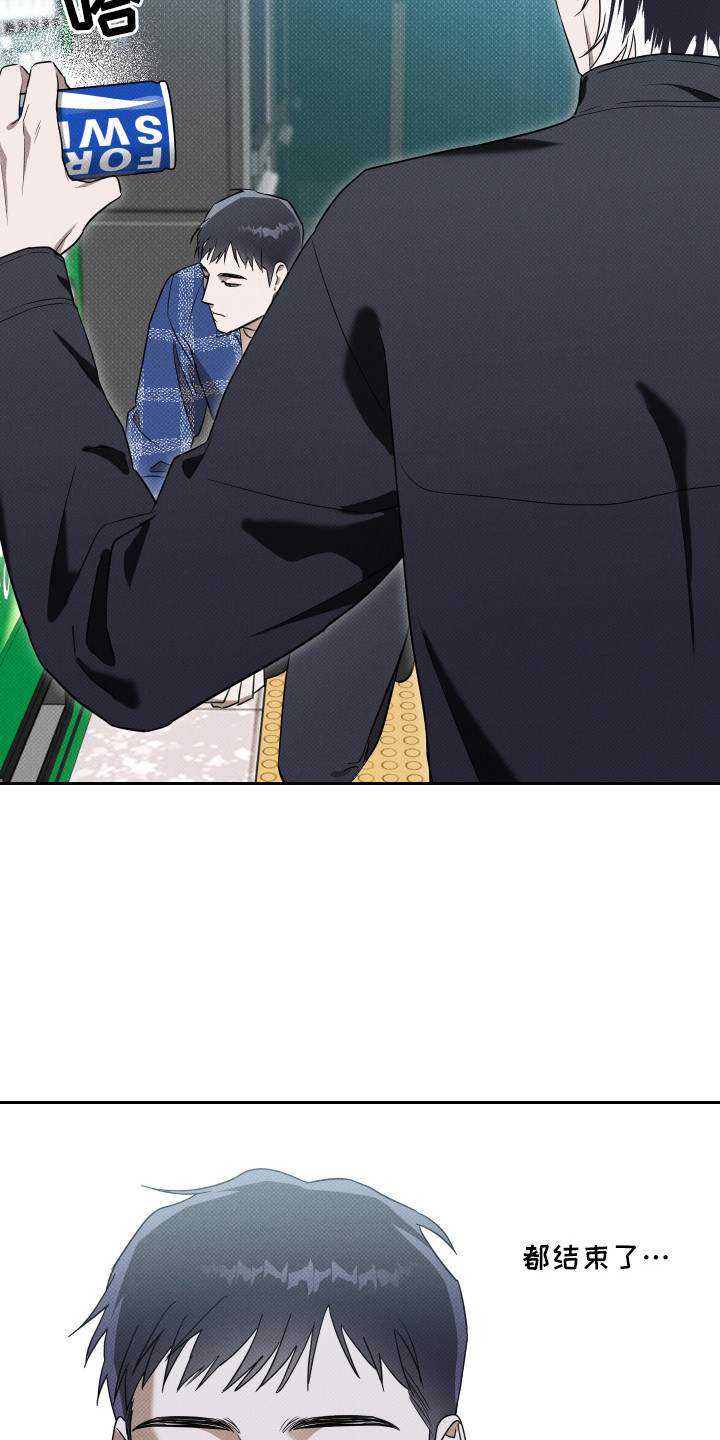 报恩的喜鹊漫画,第13章：空虚感2图