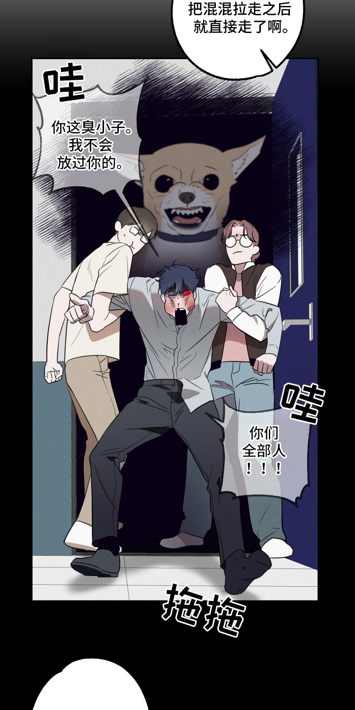 报恩的喜鹊车多吗漫画,第12章：很感谢1图