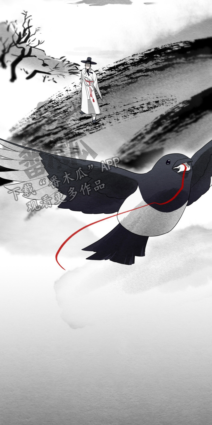 报恩的小蚂蚁漫画,第4章：逞强5图