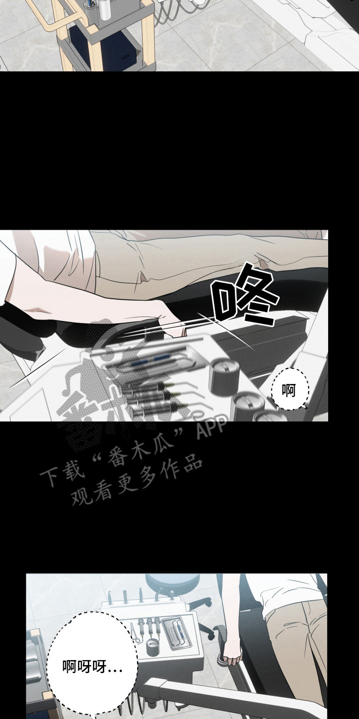 报恩的喜鹊车多吗漫画,第9章：属相不对3图