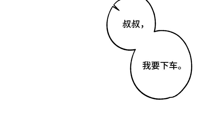 报恩的喜鹊穿针缝袜子漫画,第2章：直觉5图
