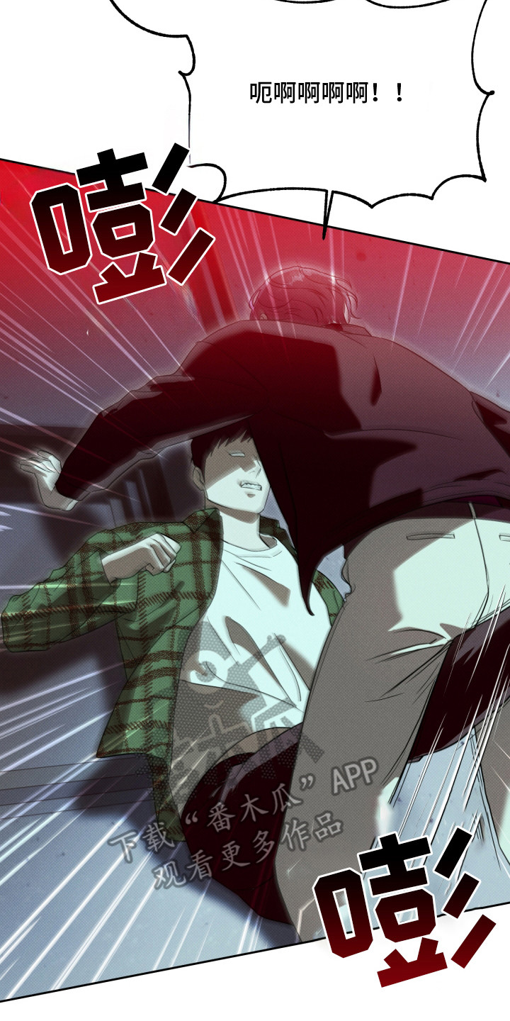 报恩的喜鹊车多吗漫画,第3章：跟踪2图